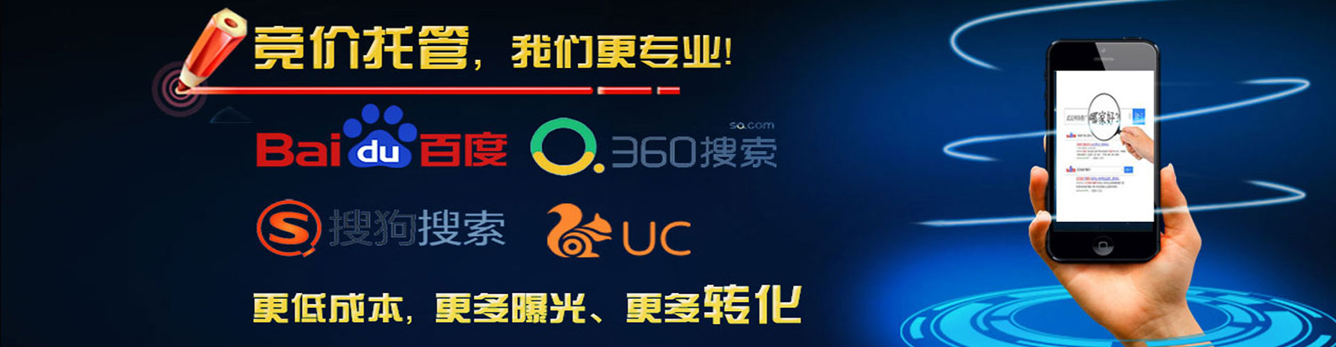 景宁微信信息流