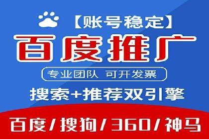 百度推广排名案例分享：如何精准定位目标用户