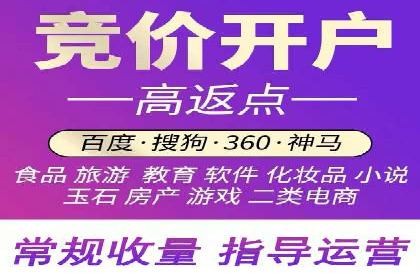 案例解读：SEM代运营公司如何帮助企业实现业绩倍增