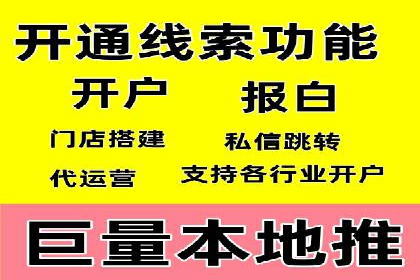 百度SEO推广案例：实战解析与优化建议