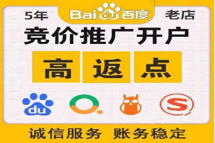 推广竞价实战经验：成功案例教你如何操作