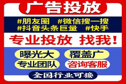 百度广告费用节省，提高广告效果策略